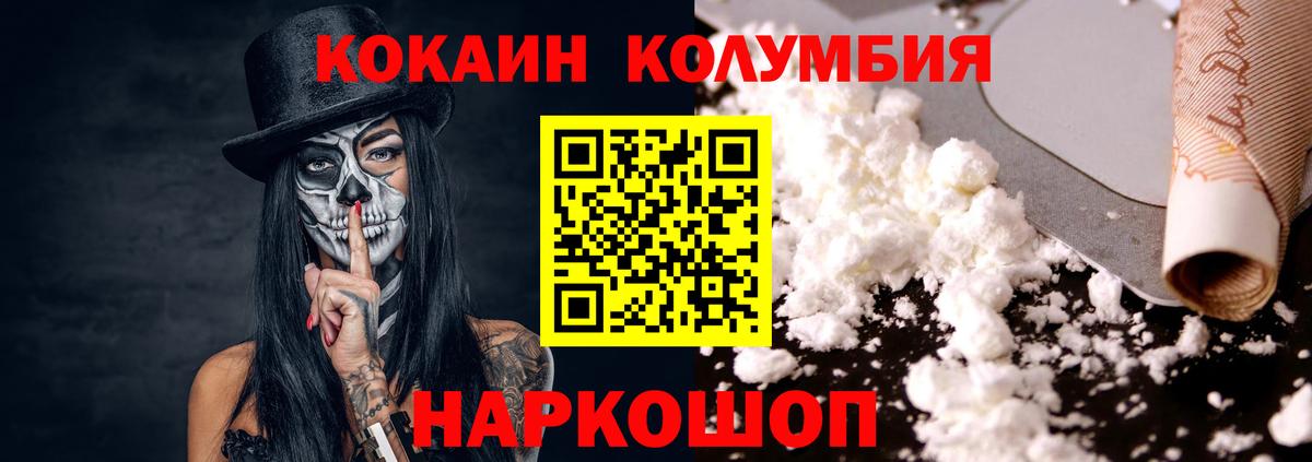 Cocaine 98% Касимов