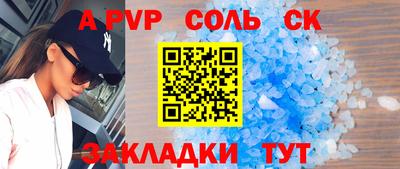 гашишное масло Владикавказ
