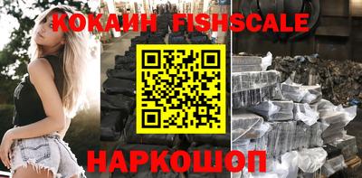 spice Владивосток