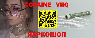 spice Владивосток