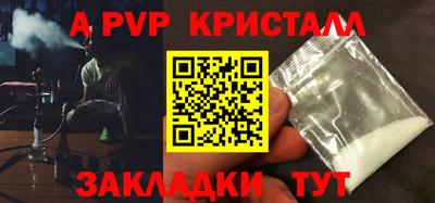 бутират Вязники
