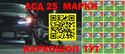 гашишное масло Владикавказ