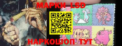 марки nbome Вышний Волочёк