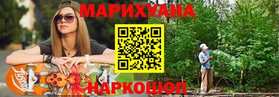 гашишное масло Владикавказ