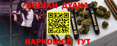 spice Владивосток