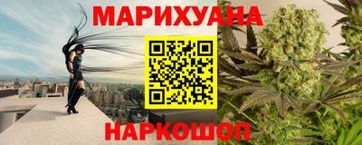 гашишное масло Владикавказ