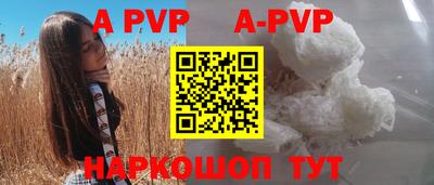 spice Владивосток