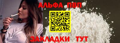 spice Владивосток
