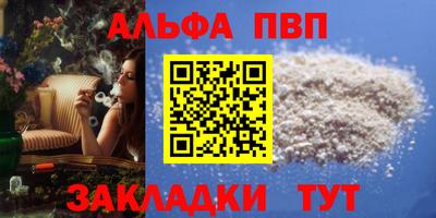 spice Владивосток