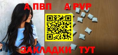 spice Владивосток