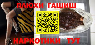 spice Владивосток