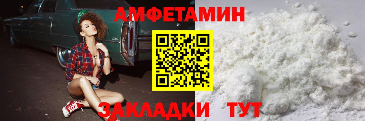 Первитин витя  Вход с VPN  Касимов 
