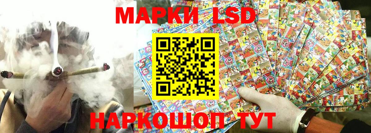 Марки NBOMe 1500мкг  Вход с VPN  Марки N-bome  Касимов  Марки NBOMe 1500мкг 