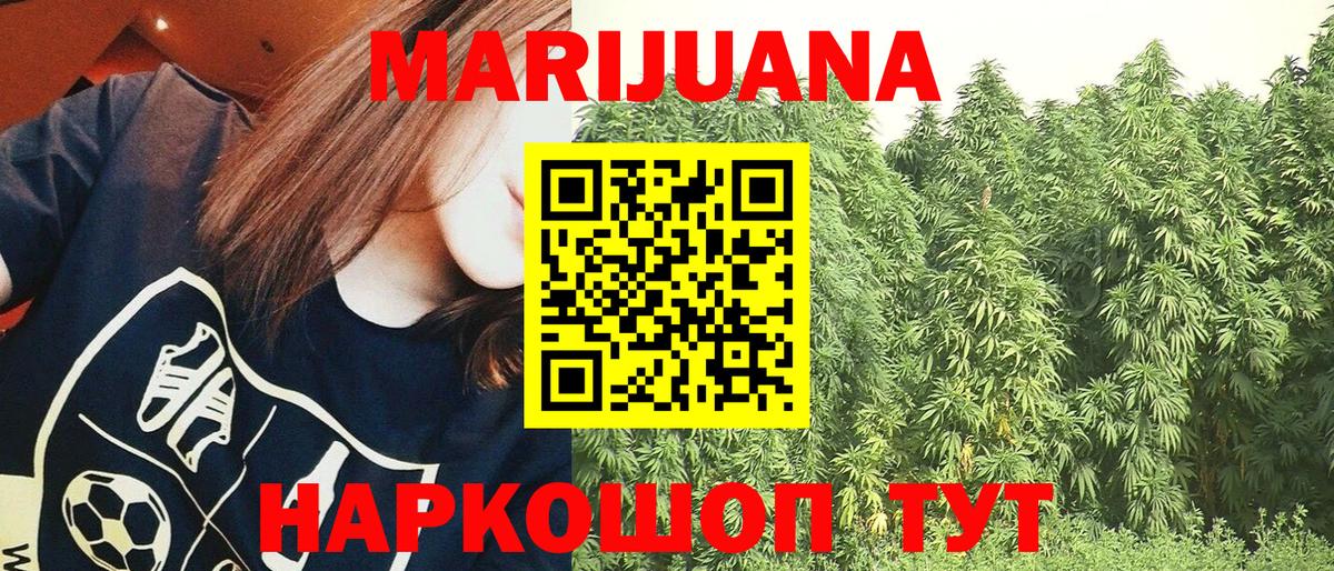 Бошки Шишки Bruce Banner  Канабис SATIVA & INDICA  Каннабис марихуана  Касимов  Вход с VPN 